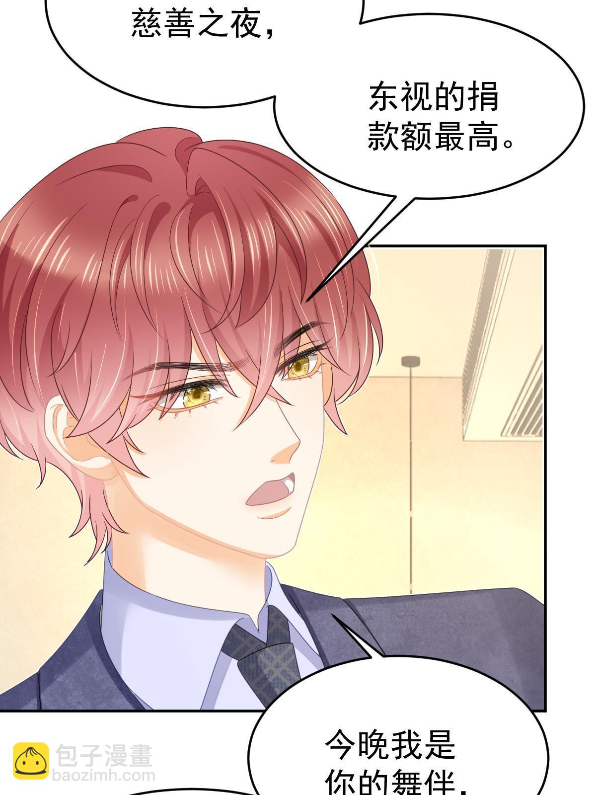 37 要对我负责(1/2)-第39话