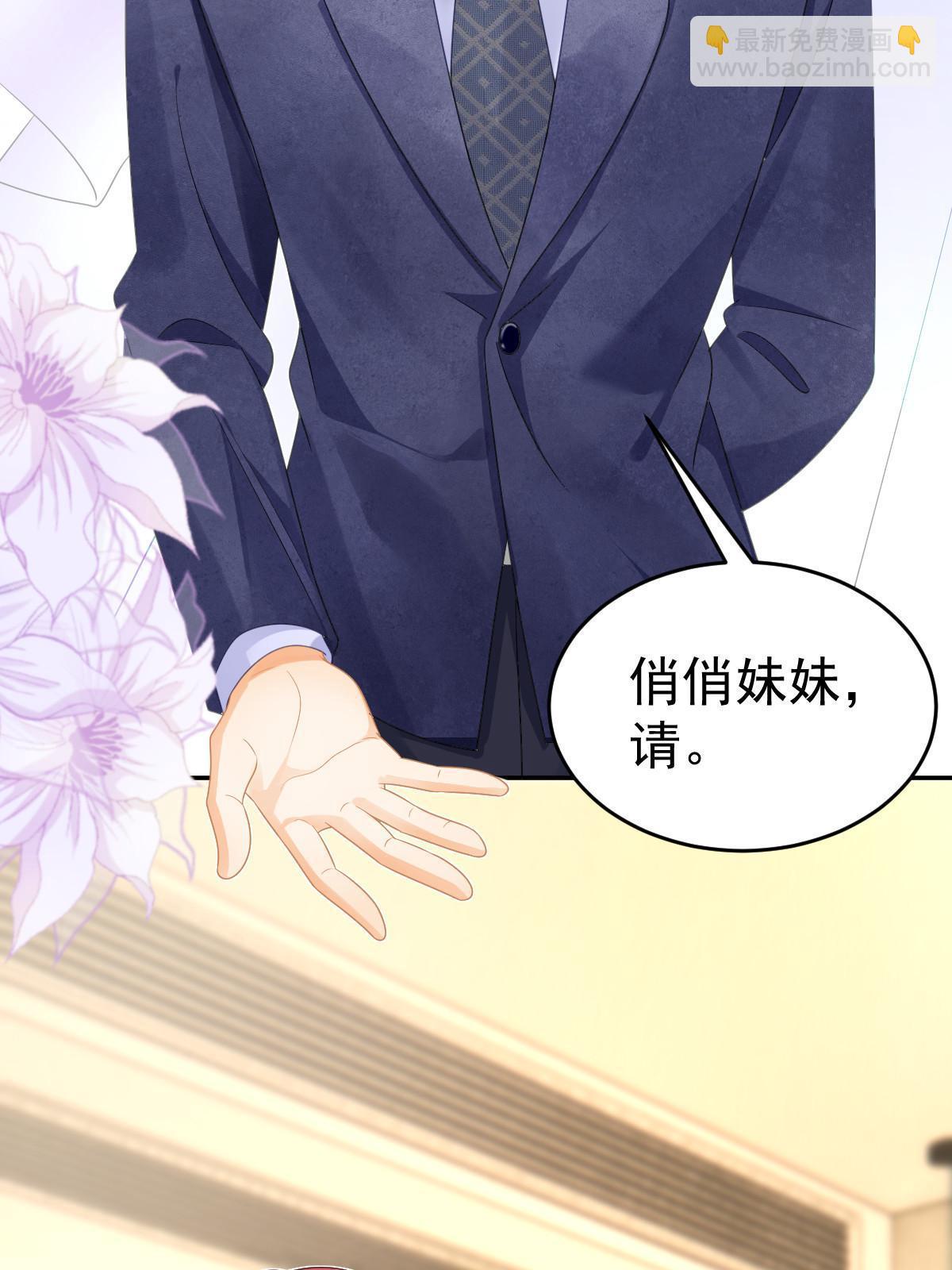 37 要对我负责(1/2)-第39话