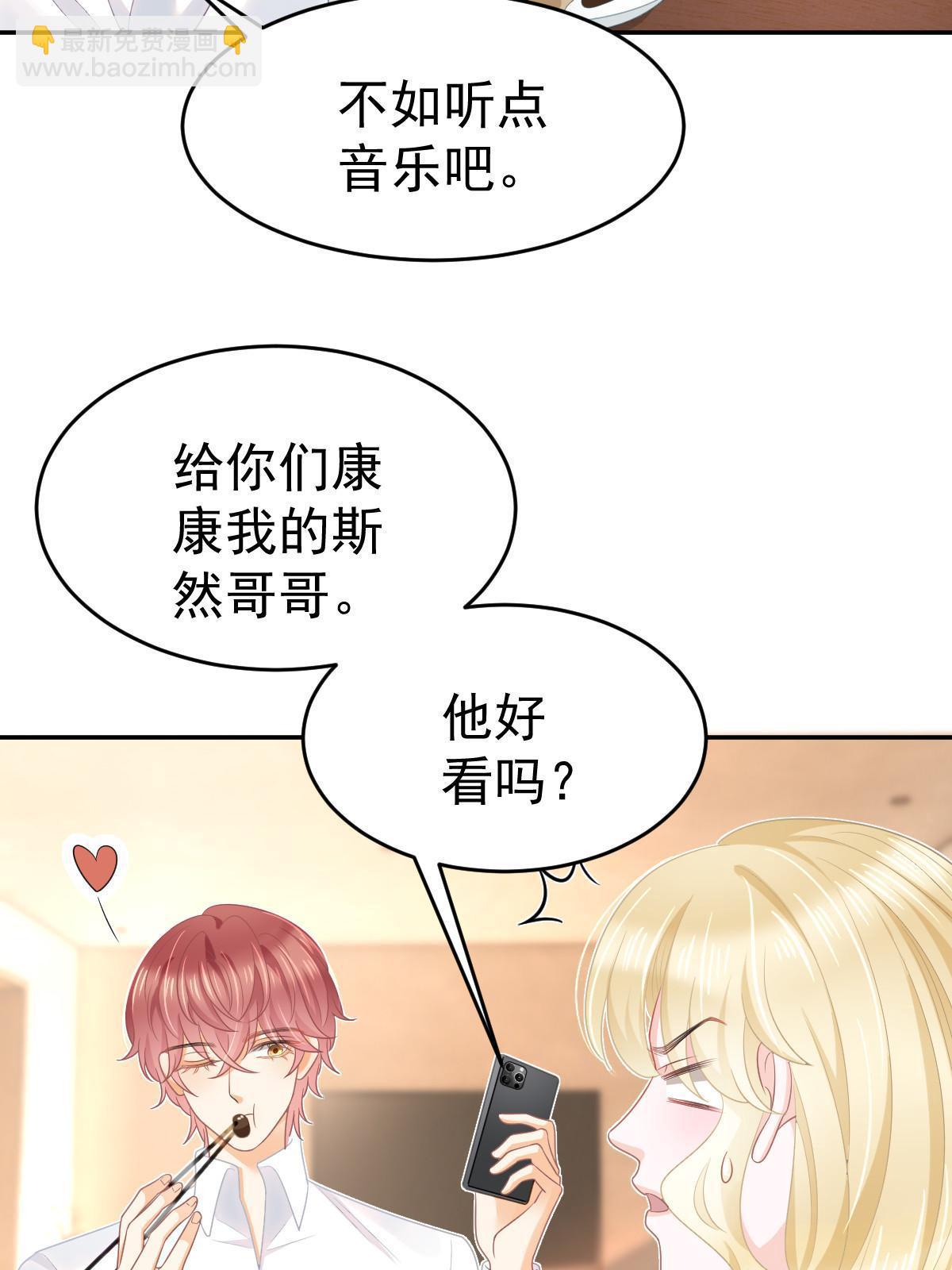 37 要对我负责(1/2)-第39话