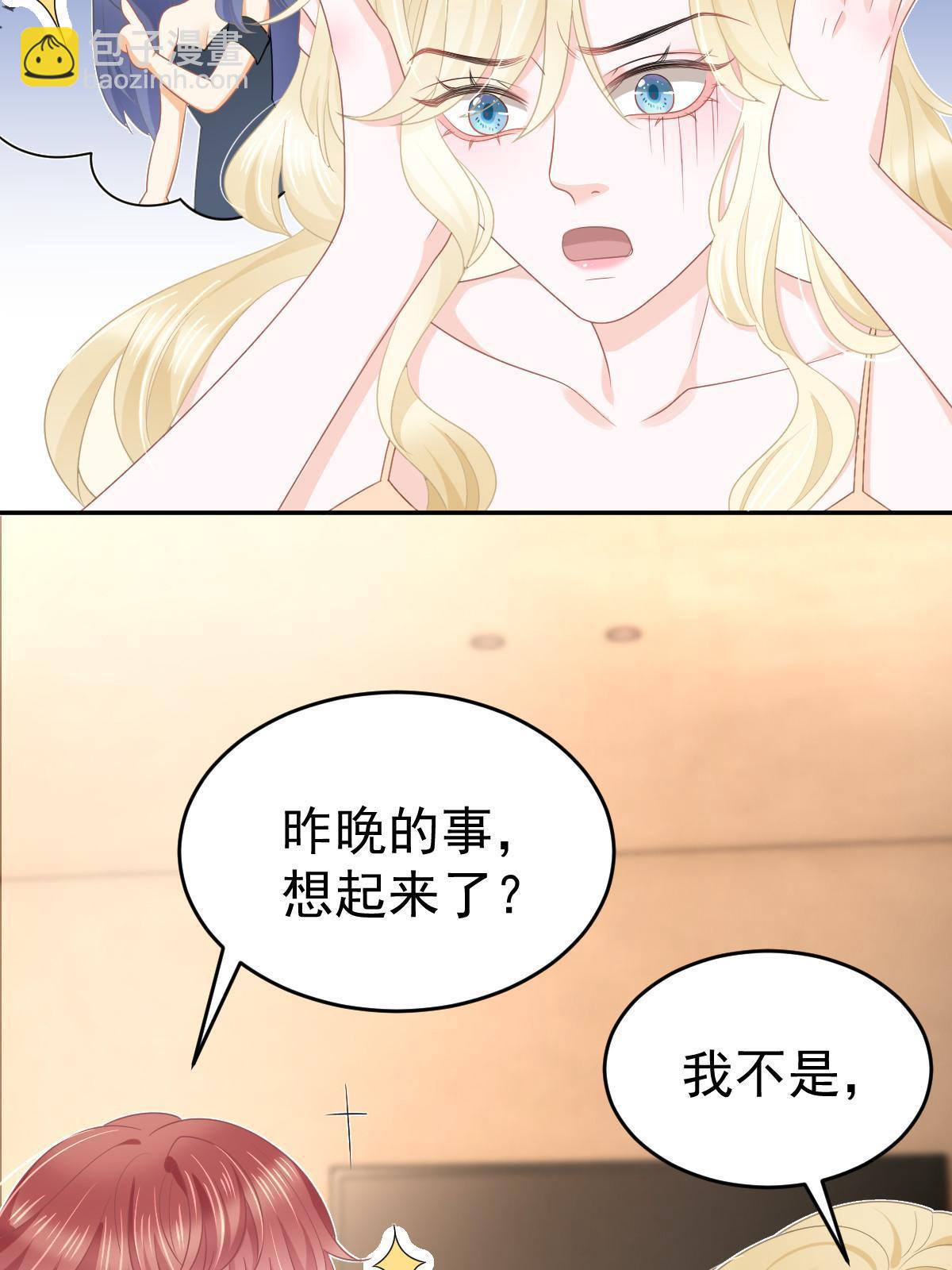 37 要对我负责(1/2)-第39话
