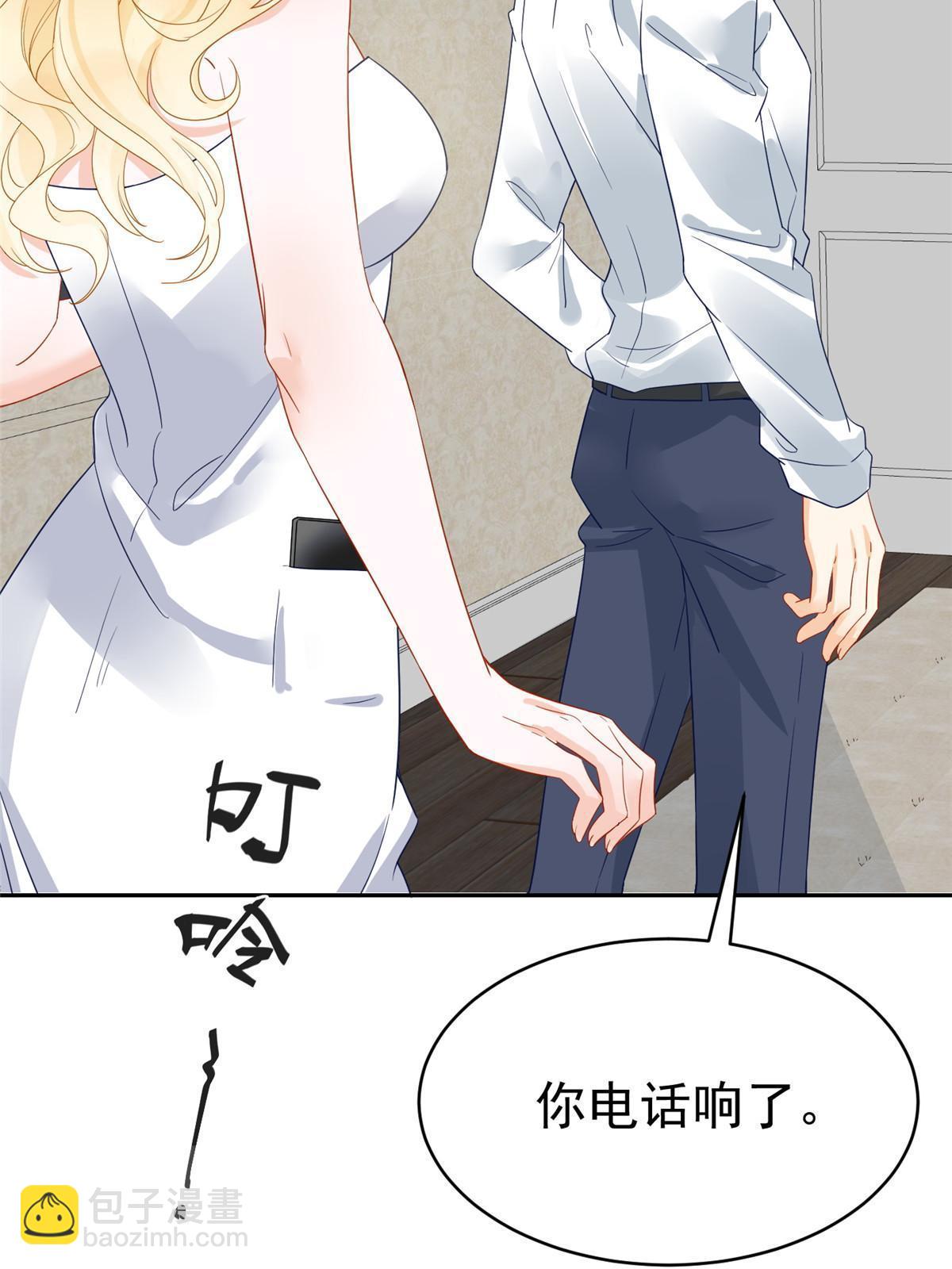 03 和前男友同居？(1/2)-第5话