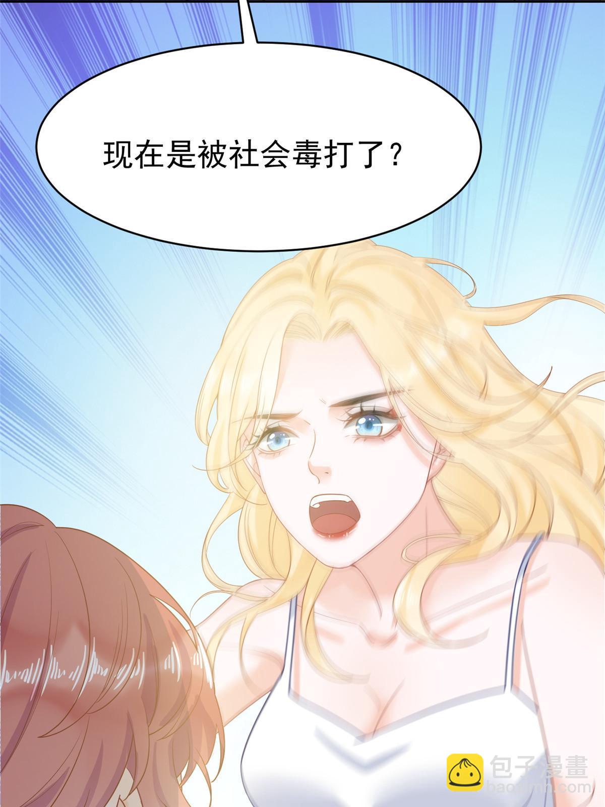 03 和前男友同居？(1/2)-第5话