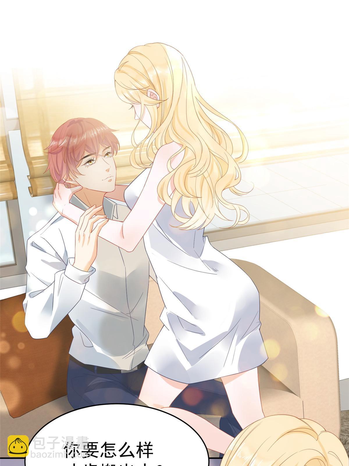 03 和前男友同居？(1/2)-第5话