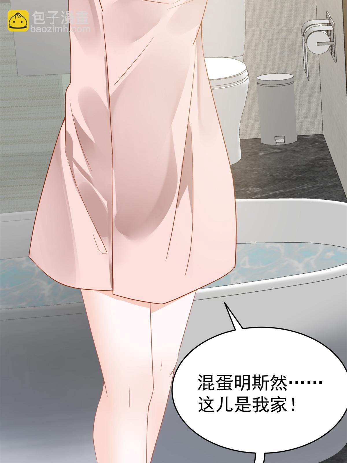 03 和前男友同居？(1/2)-第5话