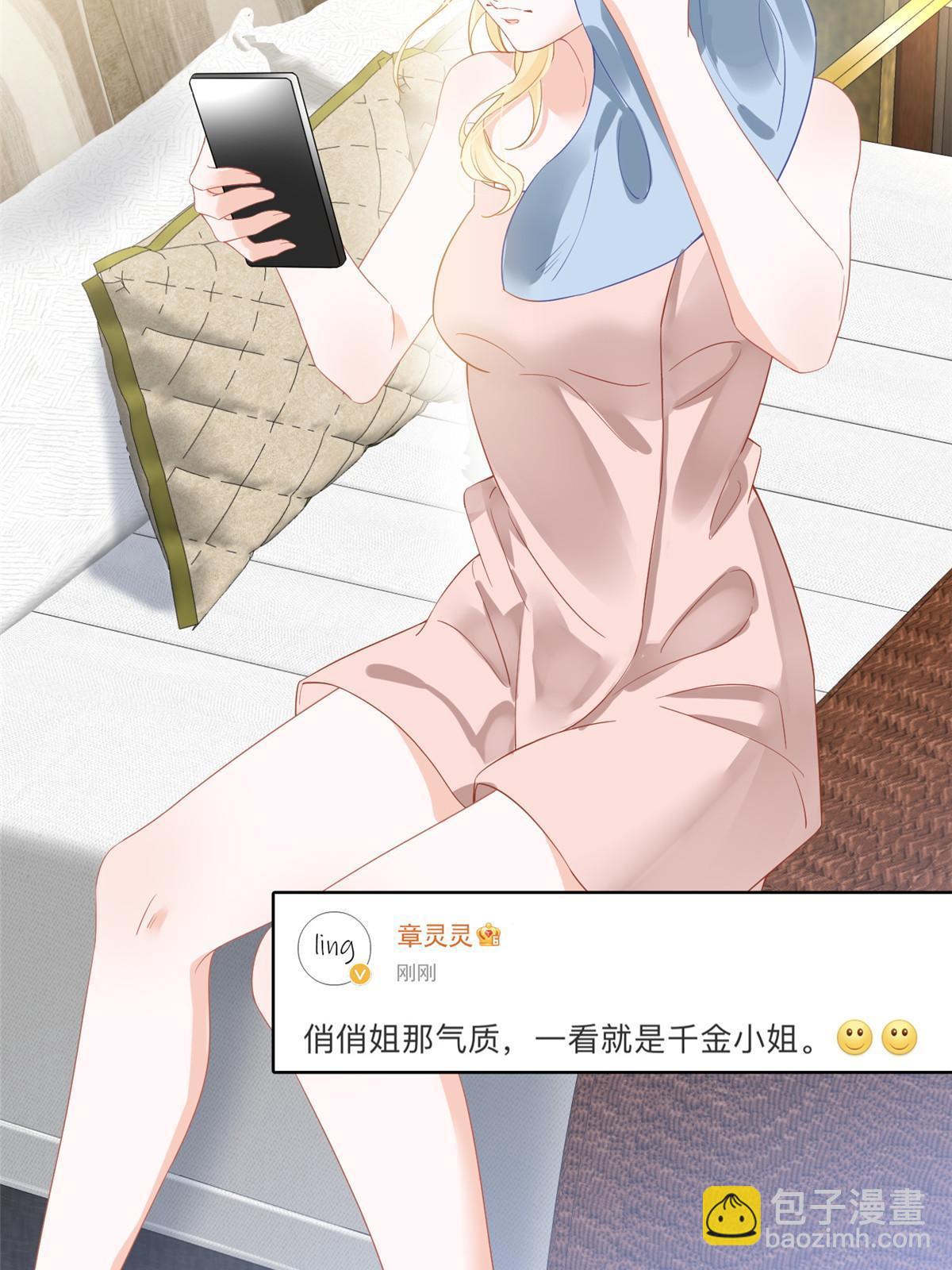 03 和前男友同居？(1/2)-第5话