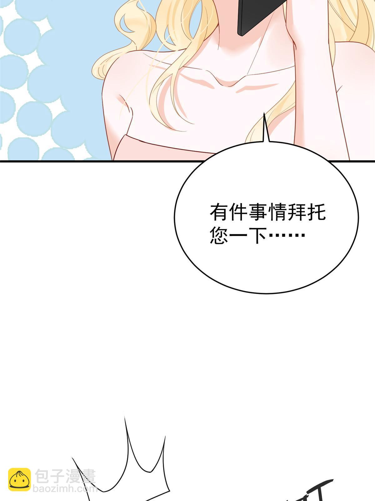 03 和前男友同居？(1/2)-第5话