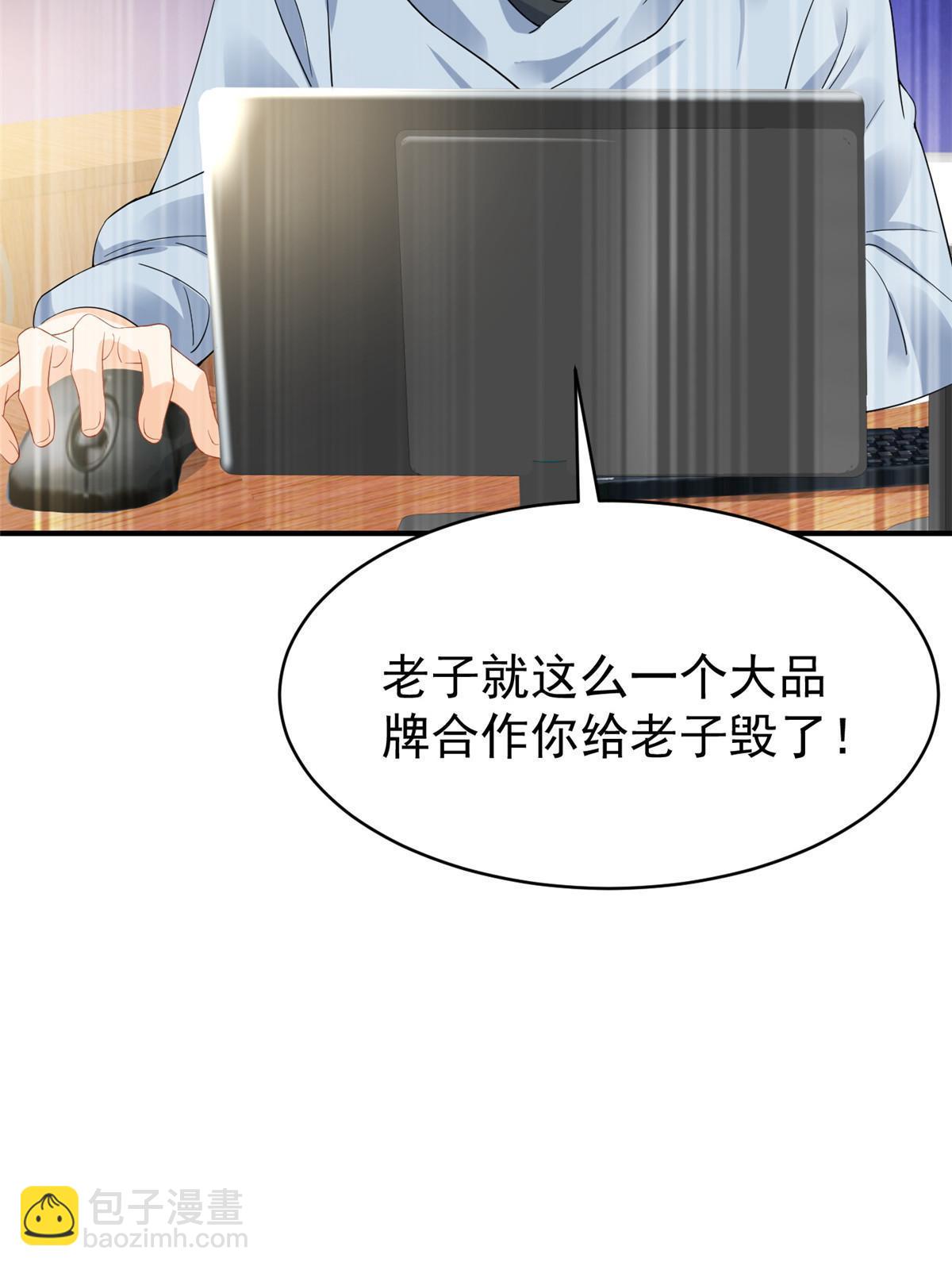 03 和前男友同居？(1/2)-第5话