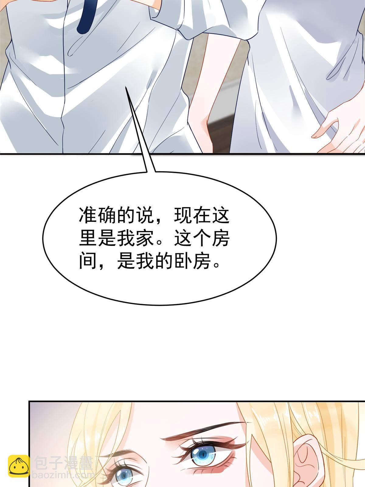 03 和前男友同居？(1/2)-第5话