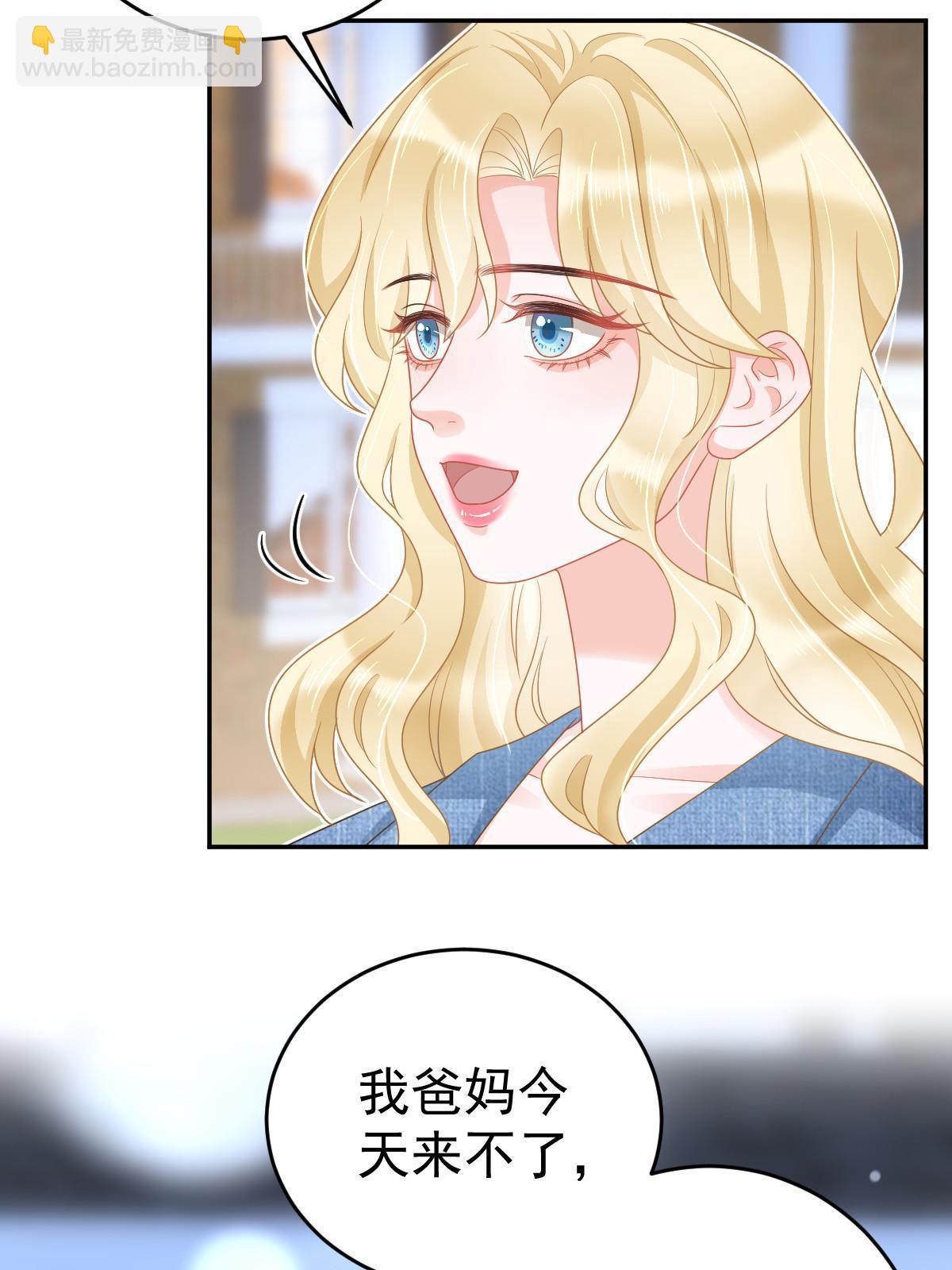 39 电竞大神(1/2)-第41话