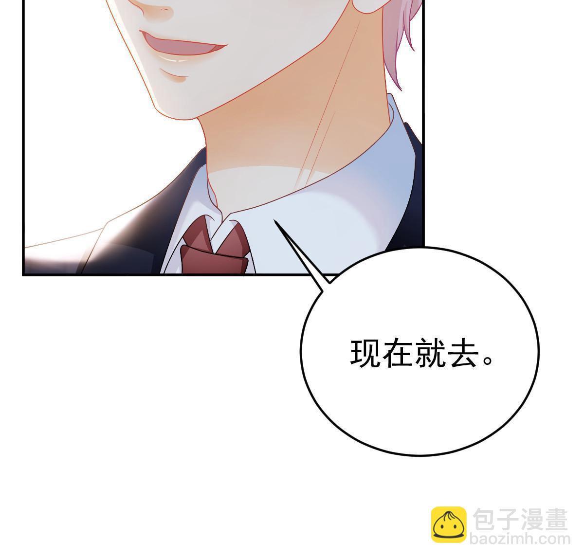 39 电竞大神(1/2)-第41话