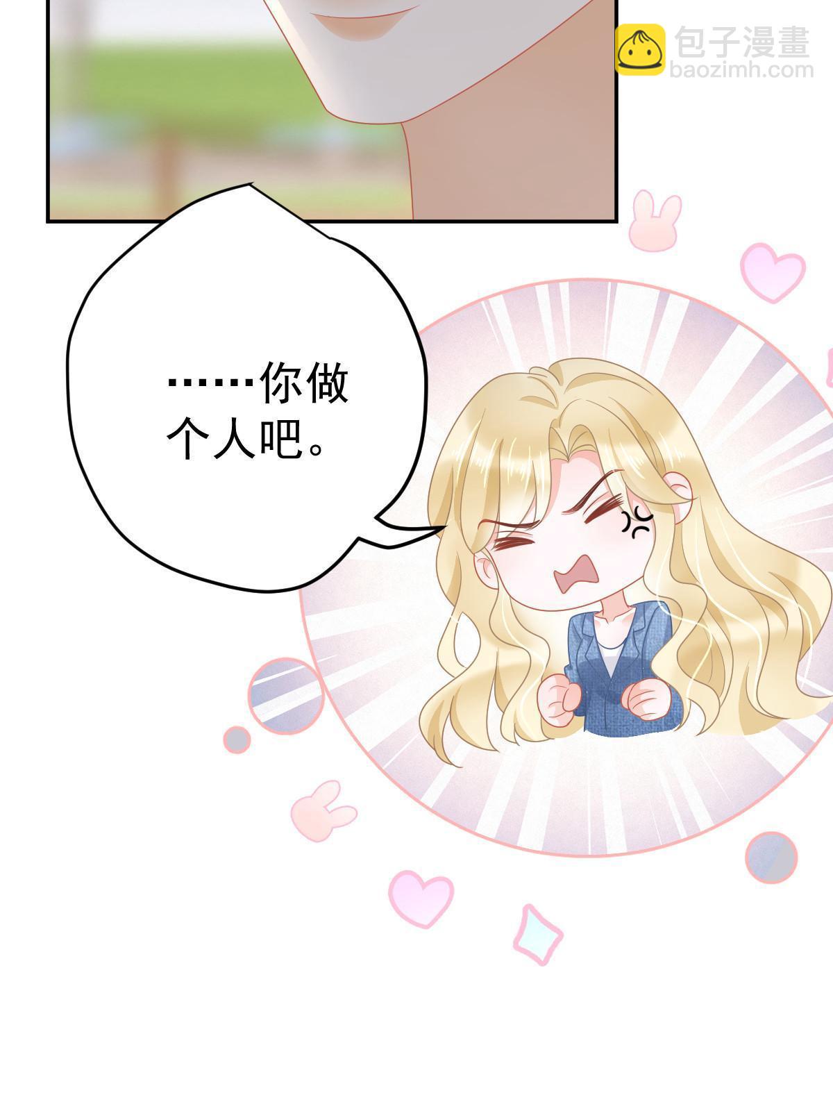 39 电竞大神(1/2)-第41话