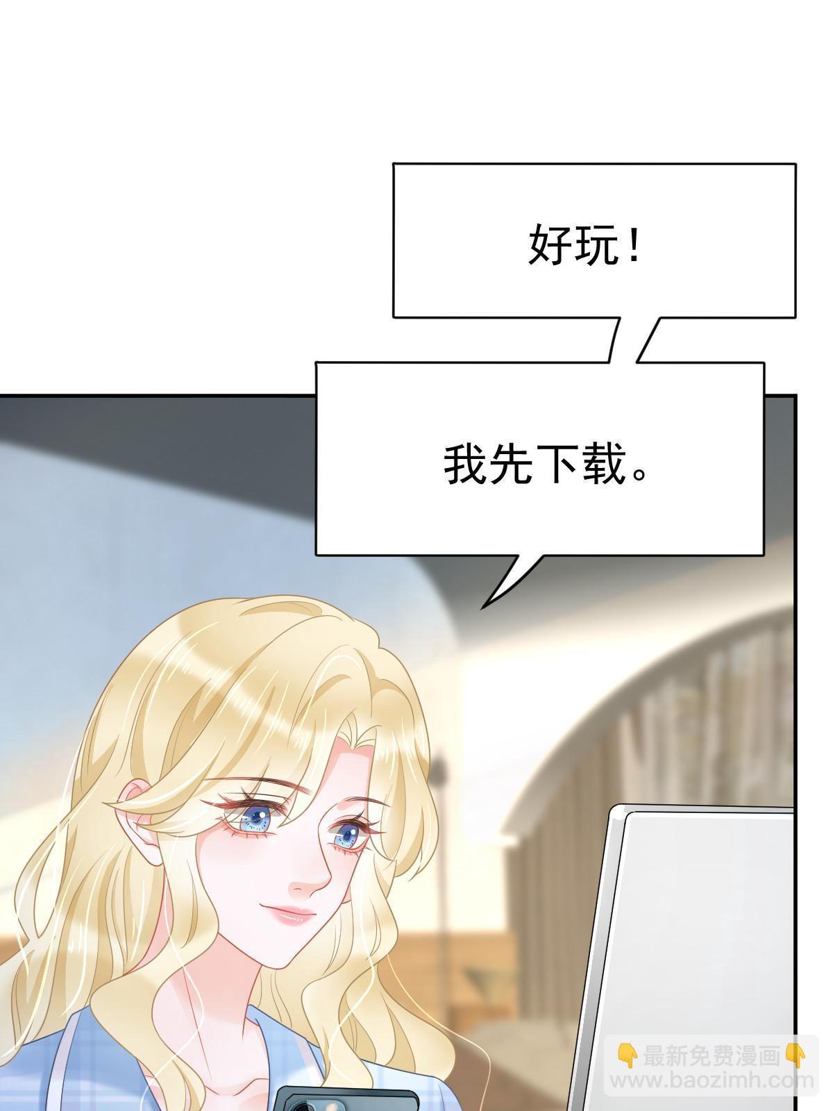 39 电竞大神(1/2)-第41话