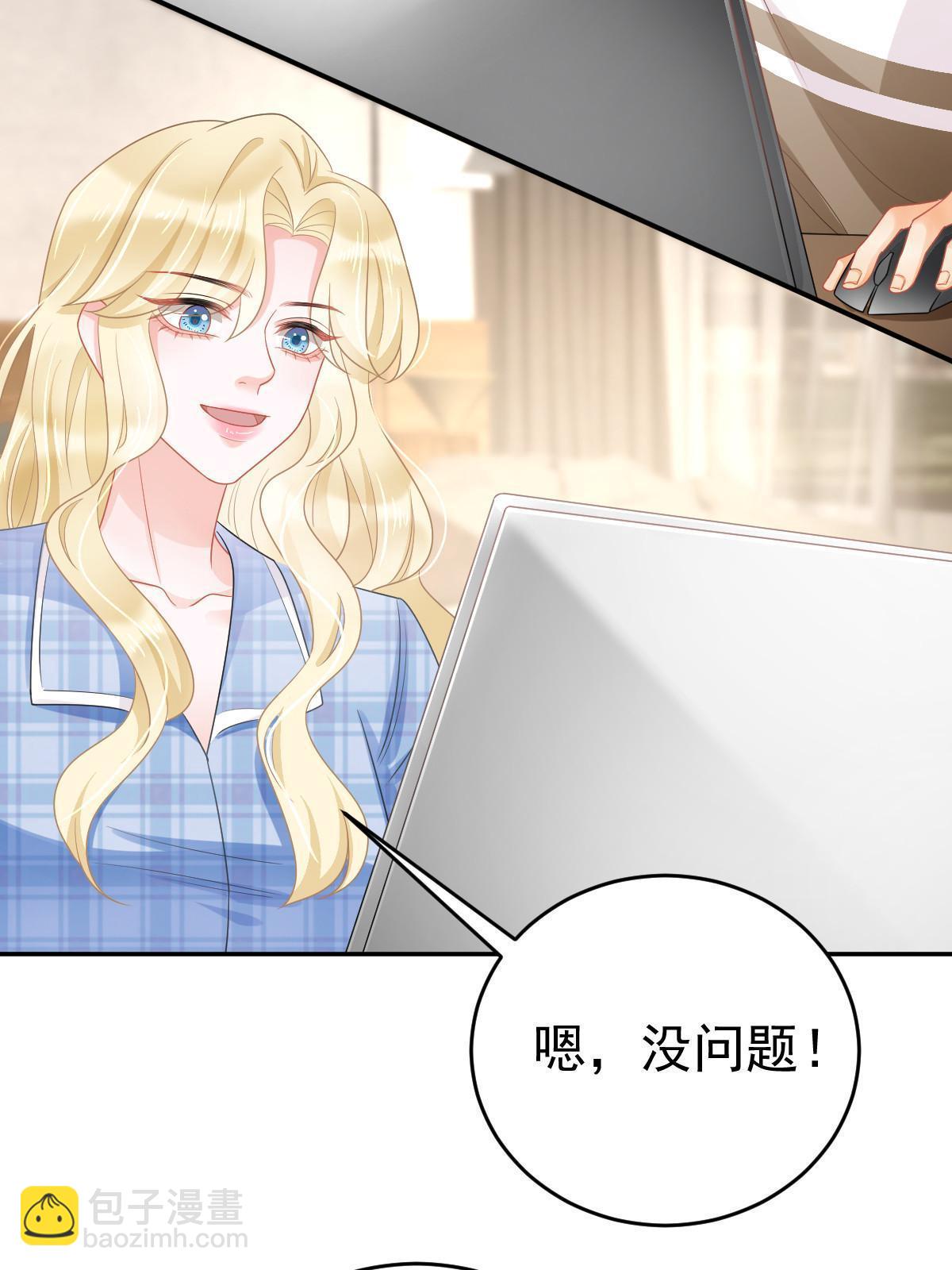 39 电竞大神(1/2)-第41话