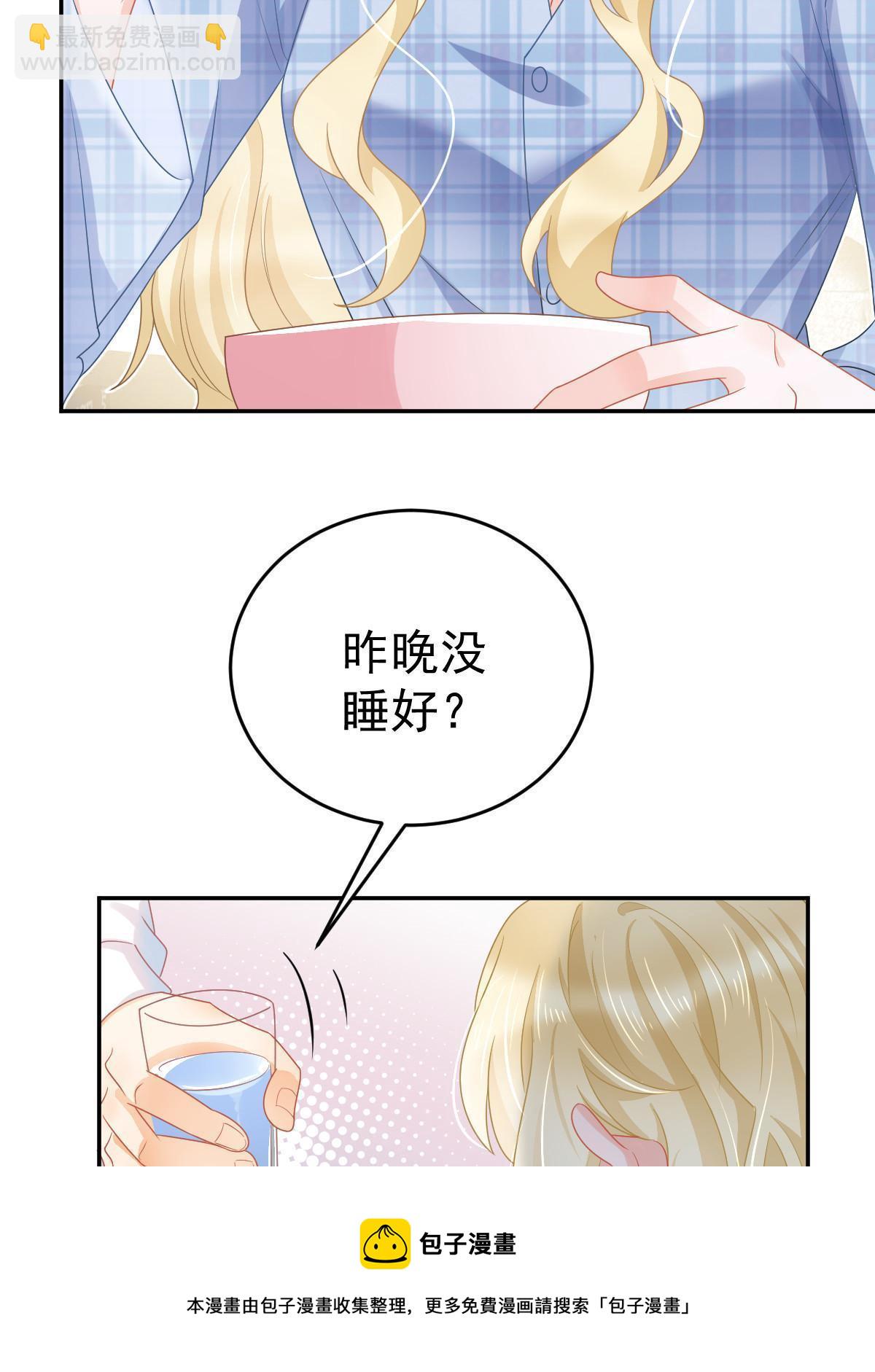 39 电竞大神(1/2)-第41话