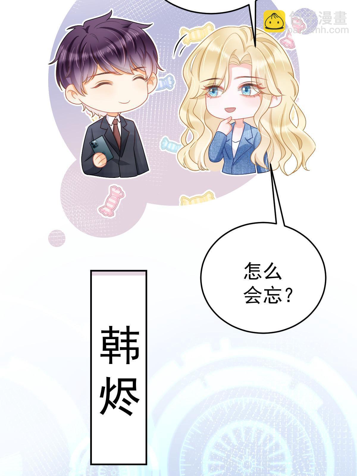 39 电竞大神(1/2)-第41话