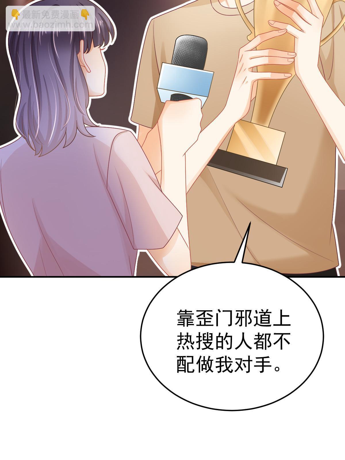 41 实力才是第一(1/2)-第43话