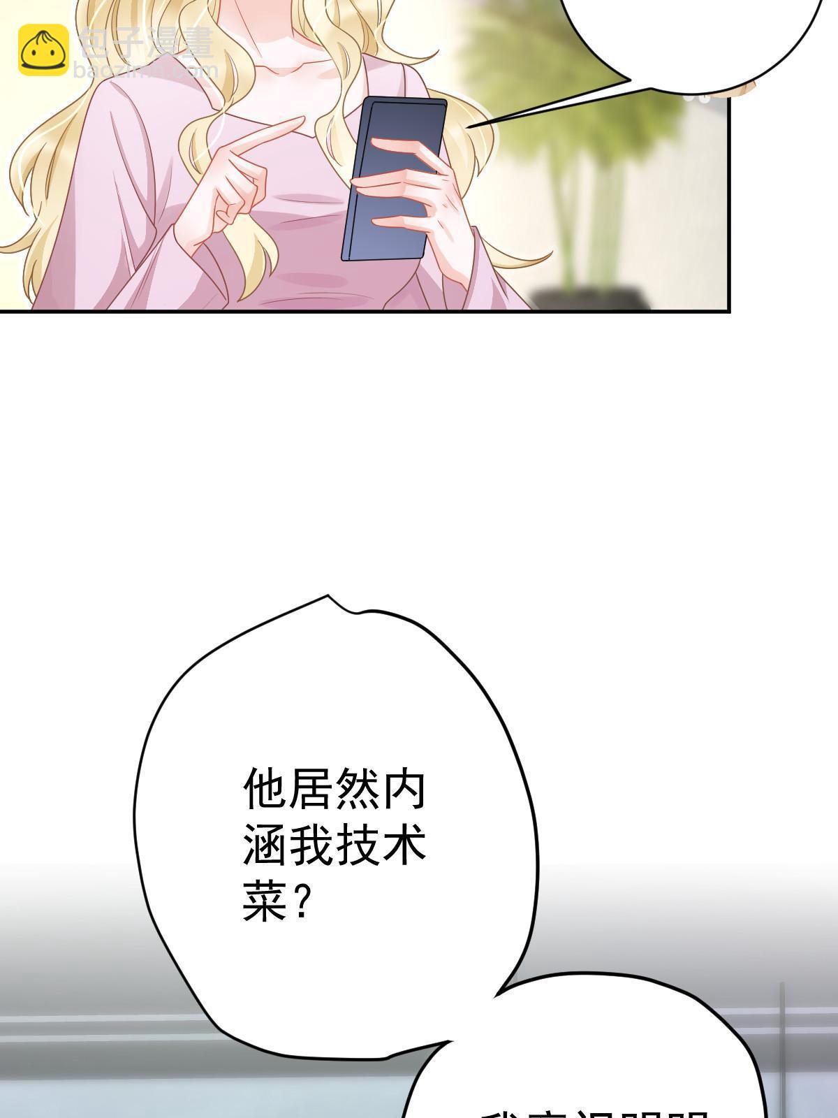 41 实力才是第一(1/2)-第43话