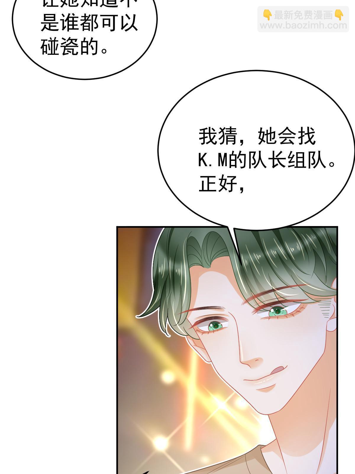 41 实力才是第一(1/2)-第43话