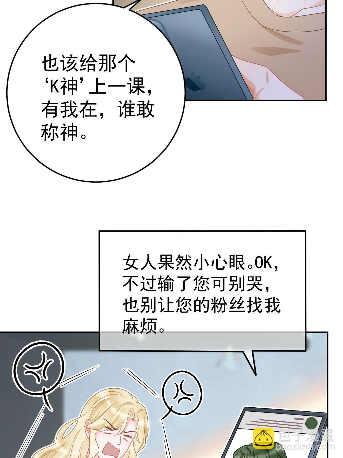 41 实力才是第一(1/2)-第43话