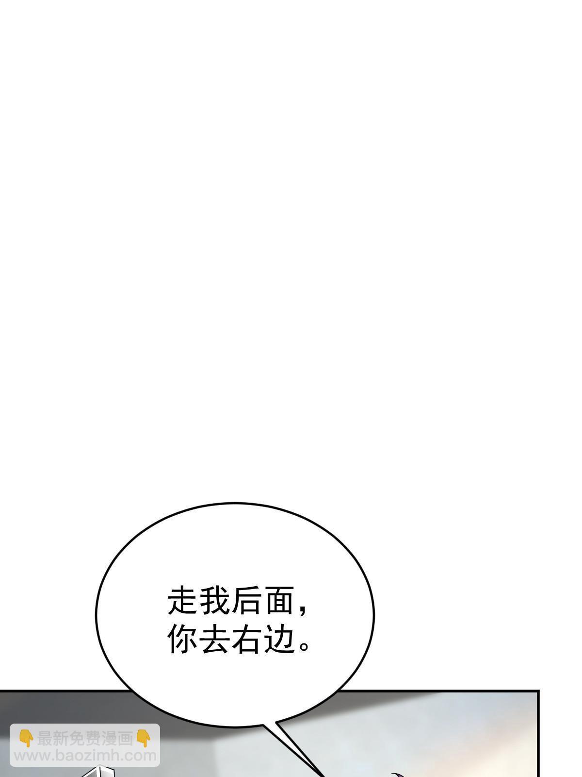 41 实力才是第一(1/2)-第43话