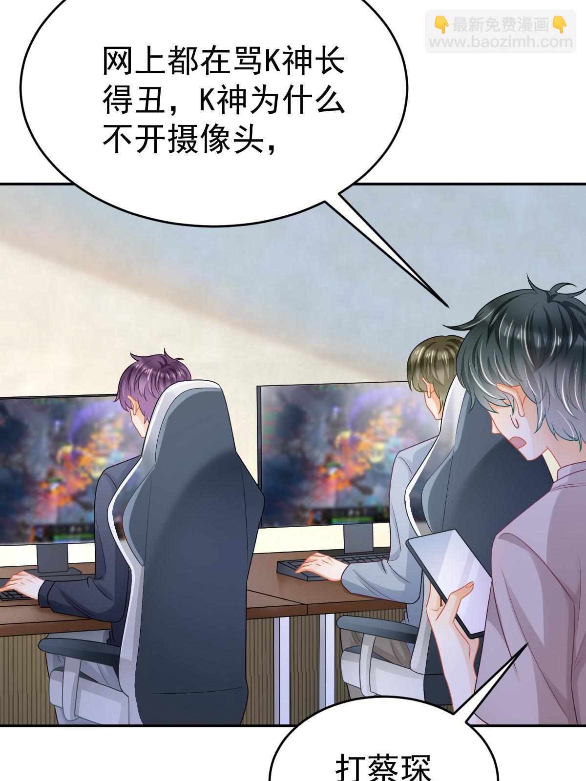 41 实力才是第一(1/2)-第43话