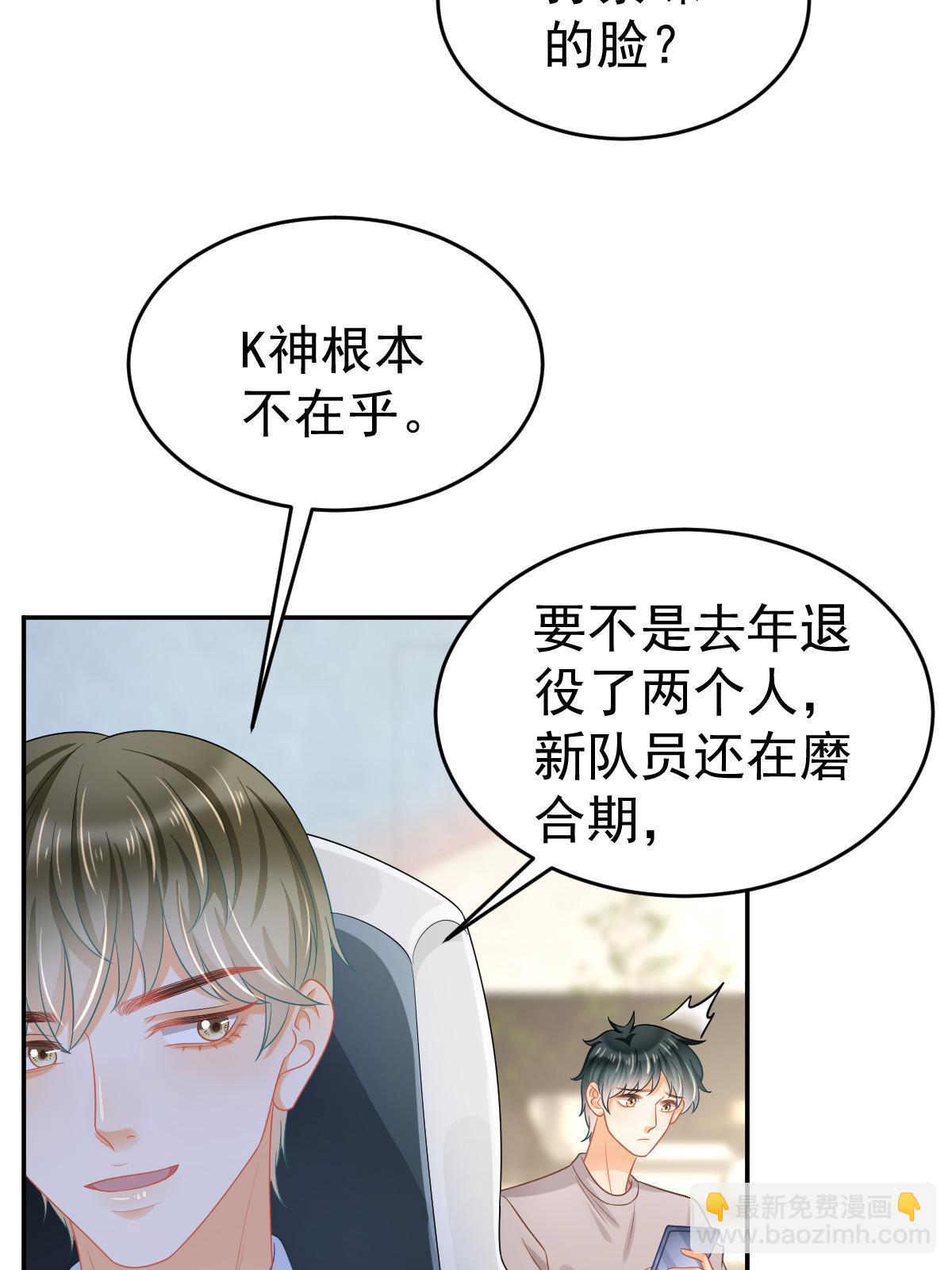 41 实力才是第一(1/2)-第43话