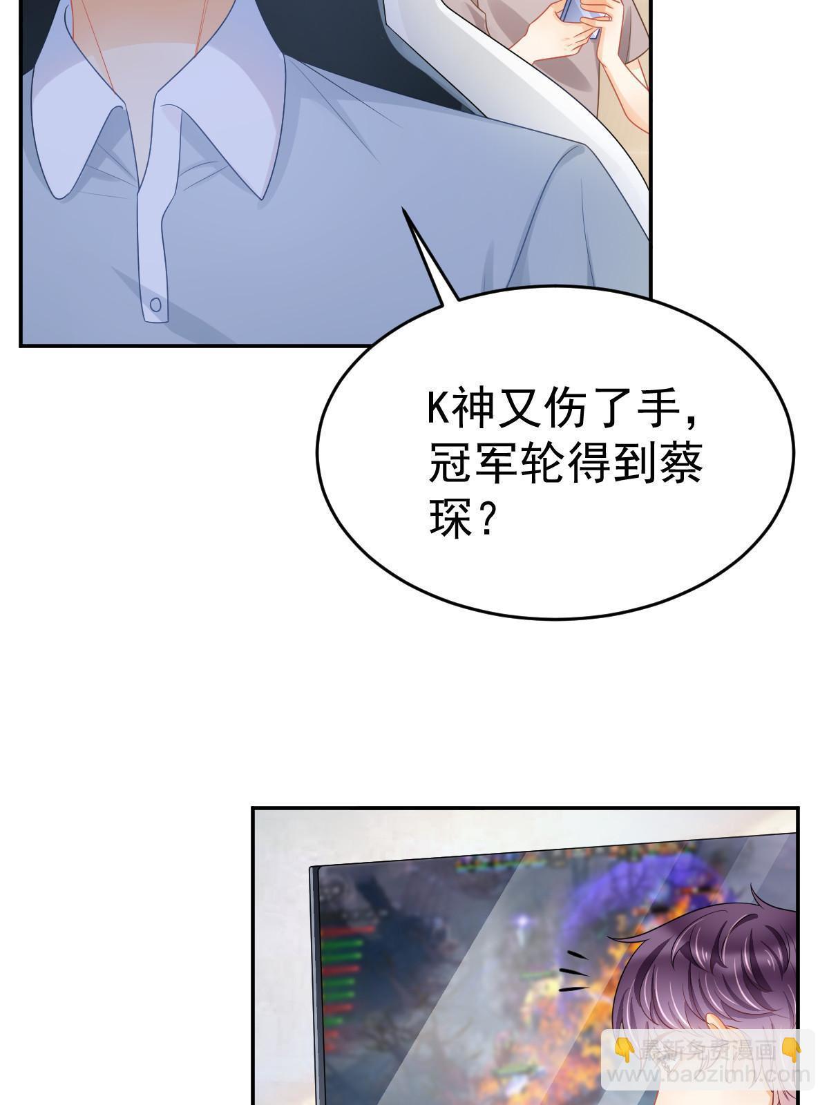 41 实力才是第一(1/2)-第43话
