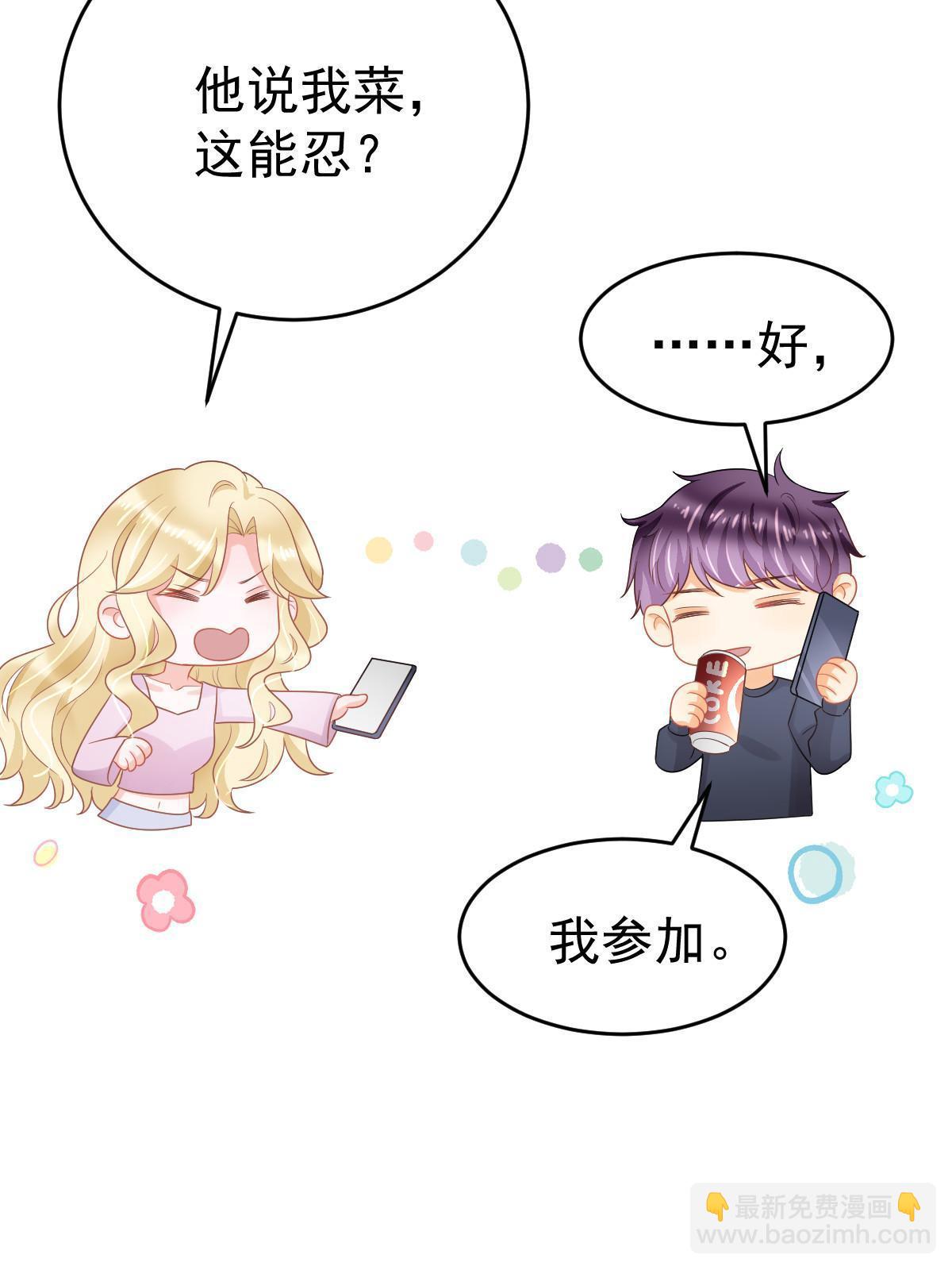 41 实力才是第一(1/2)-第43话