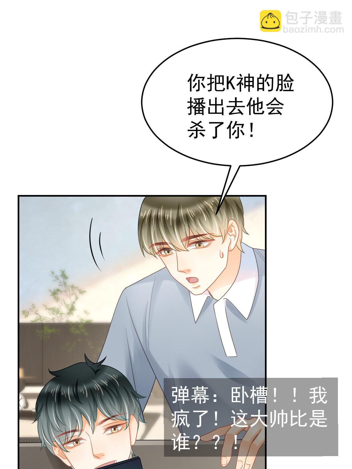 41 实力才是第一(1/2)-第43话