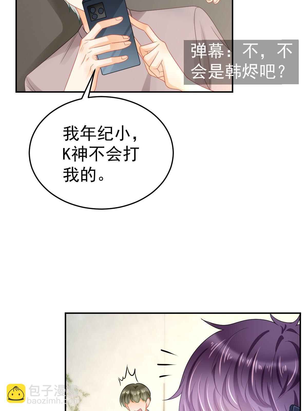 41 实力才是第一(1/2)-第43话