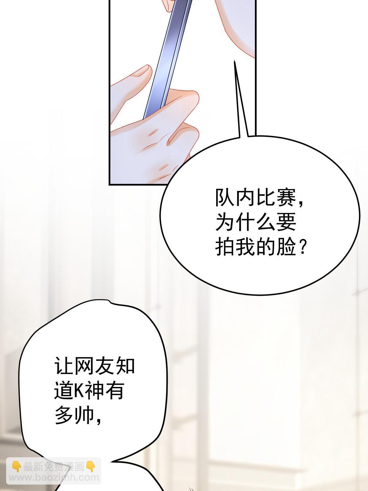 41 实力才是第一(1/2)-第43话