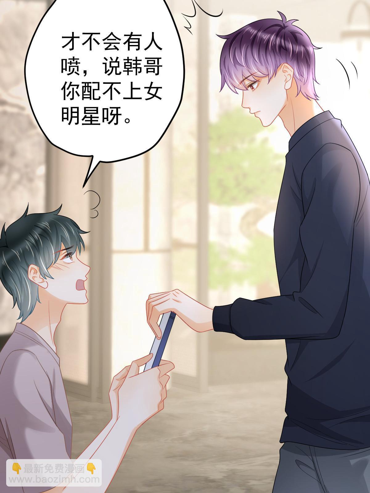 41 实力才是第一(1/2)-第43话