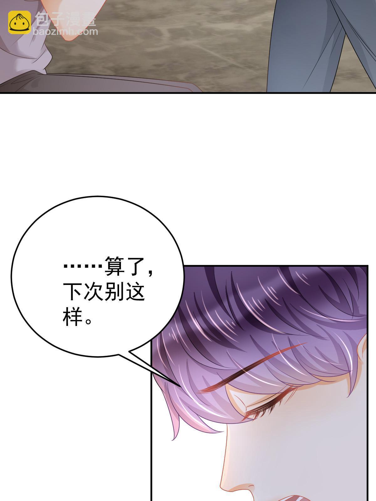41 实力才是第一(1/2)-第43话