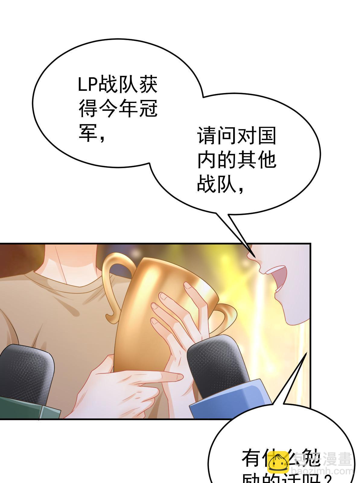 41 实力才是第一(1/2)-第43话