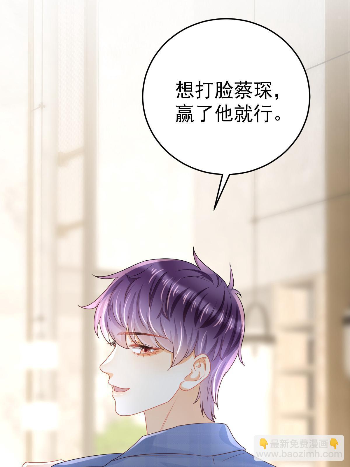 41 实力才是第一(1/2)-第43话