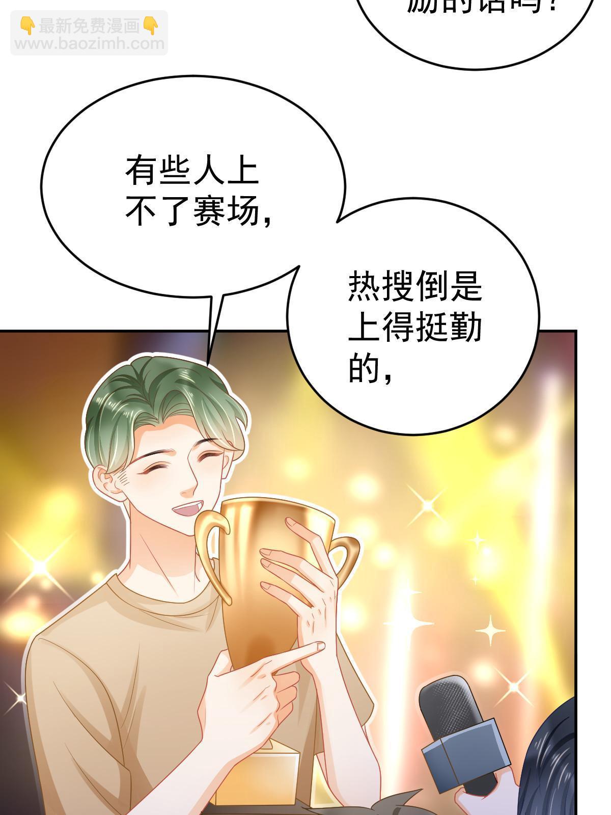 41 实力才是第一(1/2)-第43话