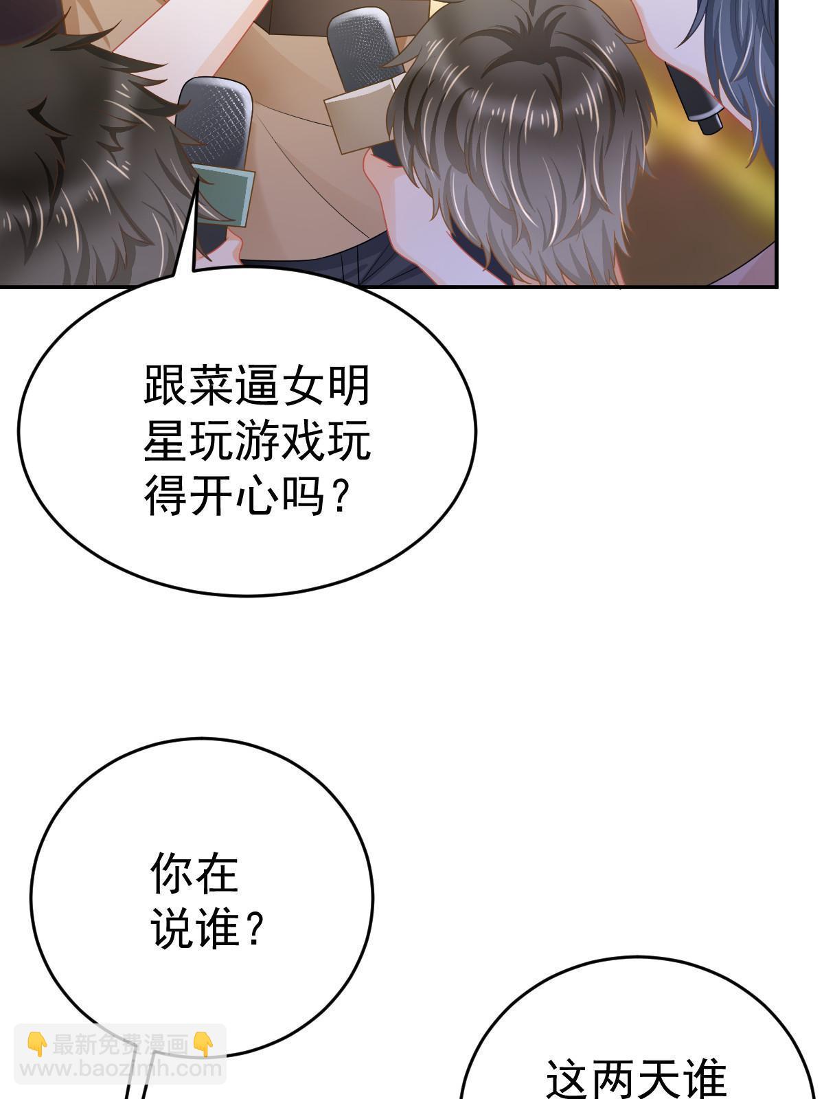 41 实力才是第一(1/2)-第43话