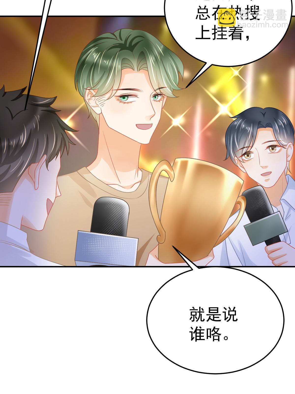 41 实力才是第一(1/2)-第43话