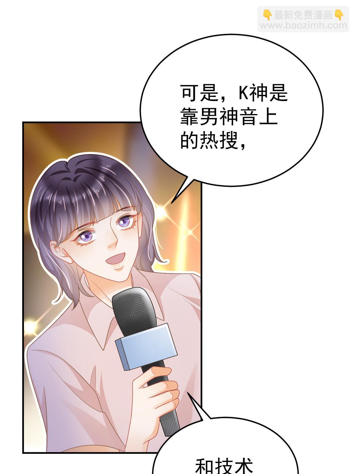 41 实力才是第一(1/2)-第43话