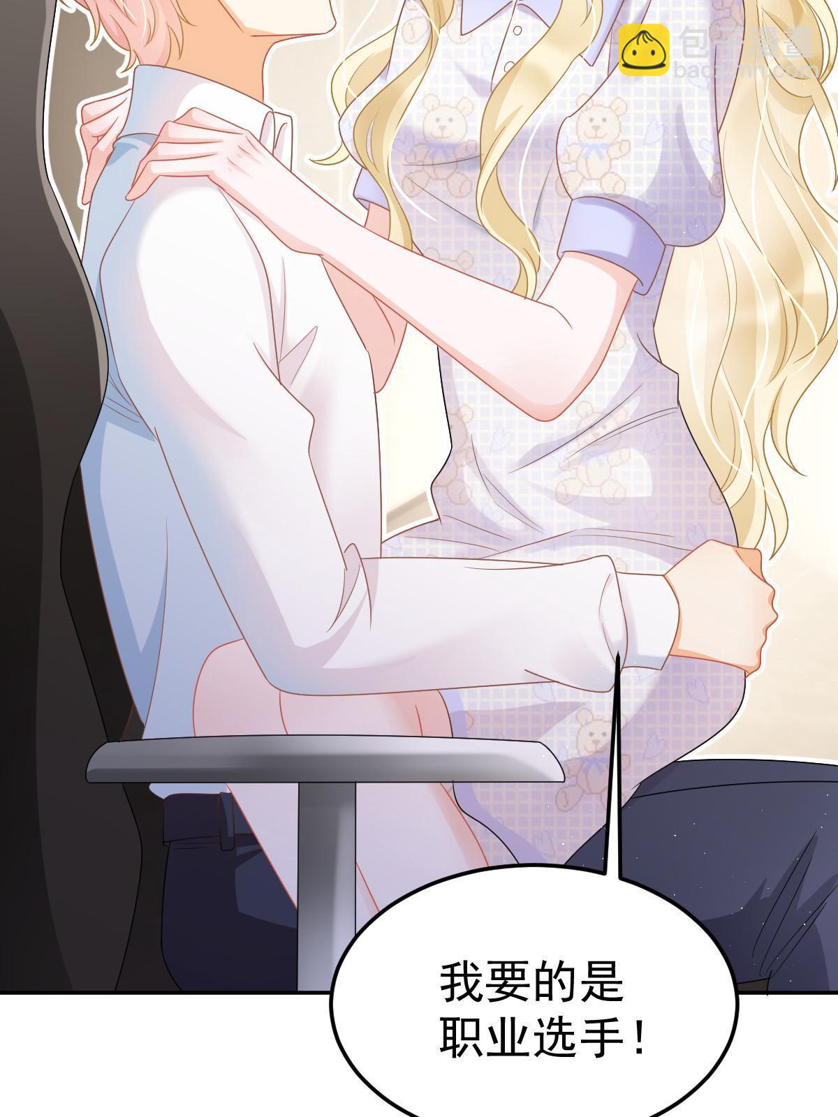 43 你是单身吗？(1/2)-第45话