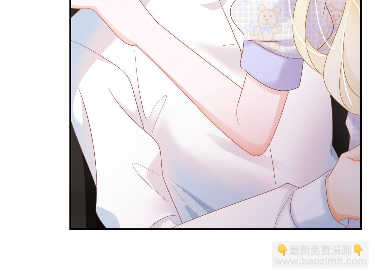 43 你是单身吗？(1/2)-第45话