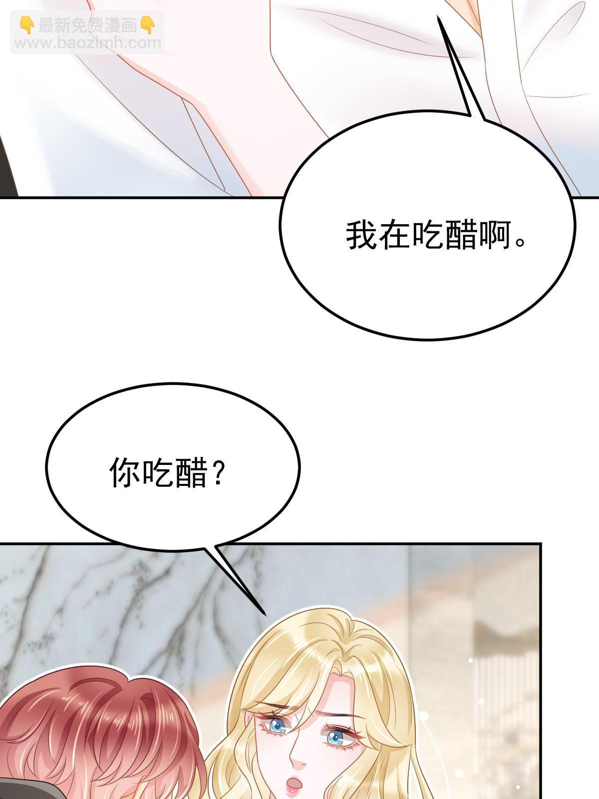 43 你是单身吗？(1/2)-第45话