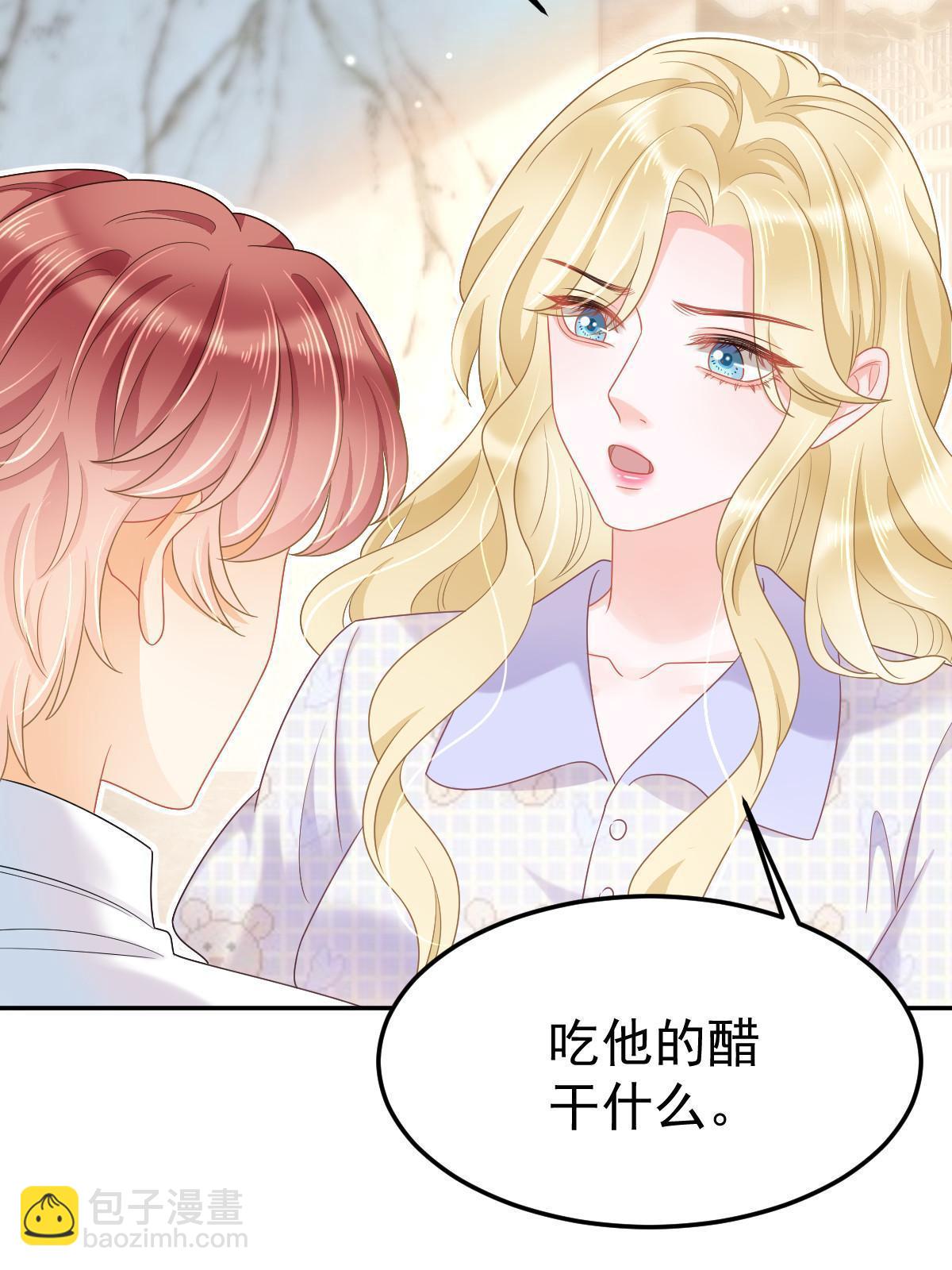 43 你是单身吗？(1/2)-第45话
