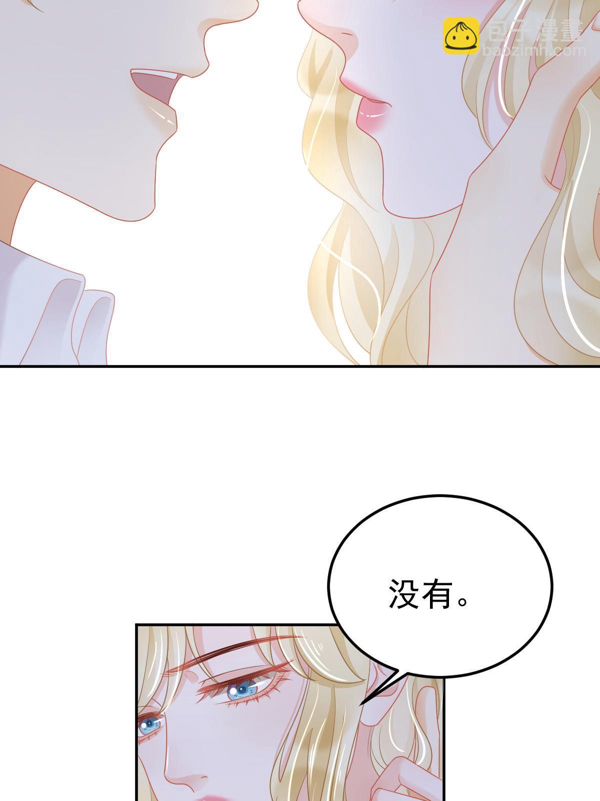 43 你是单身吗？(1/2)-第45话