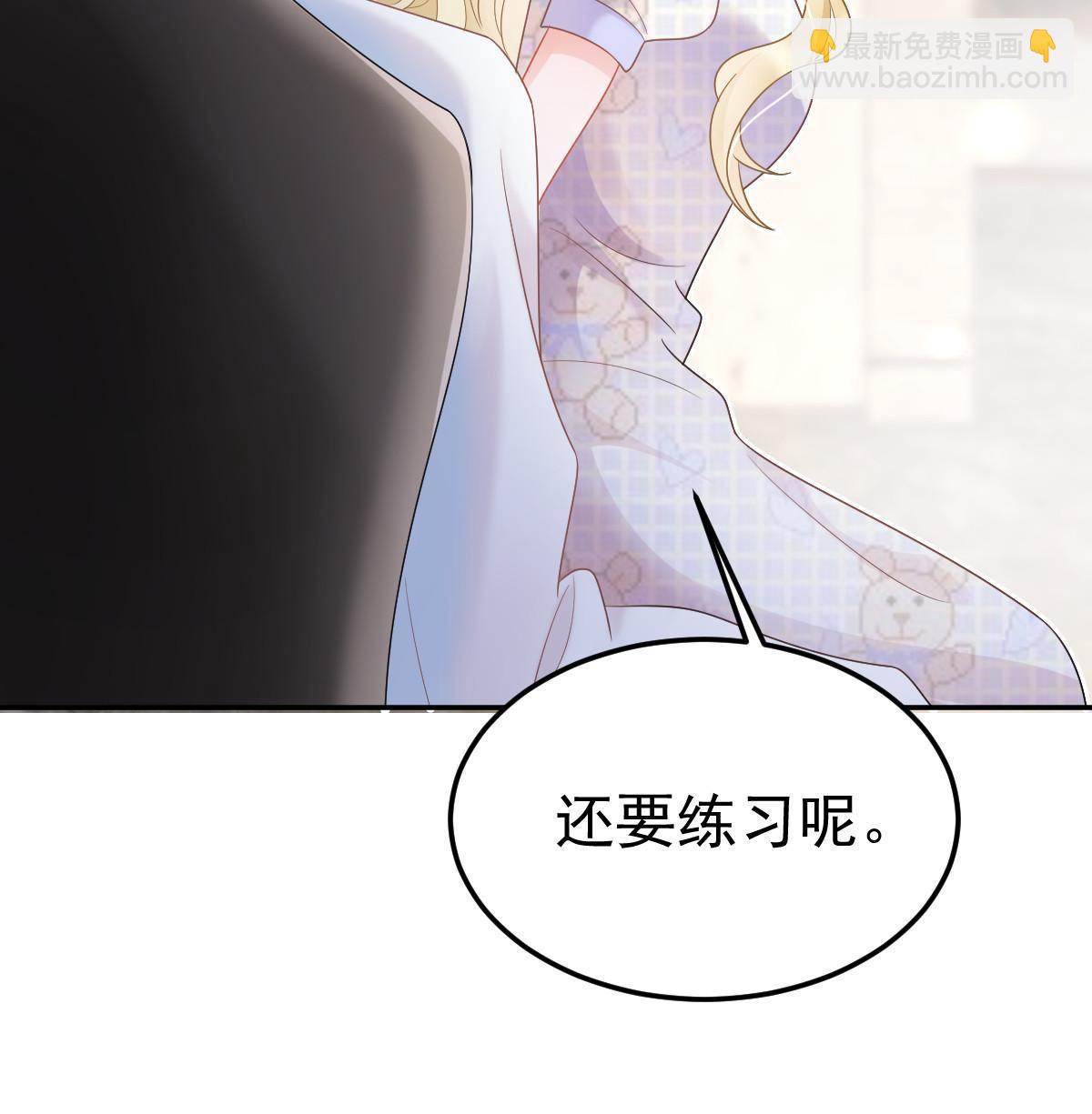 43 你是单身吗？(1/2)-第45话