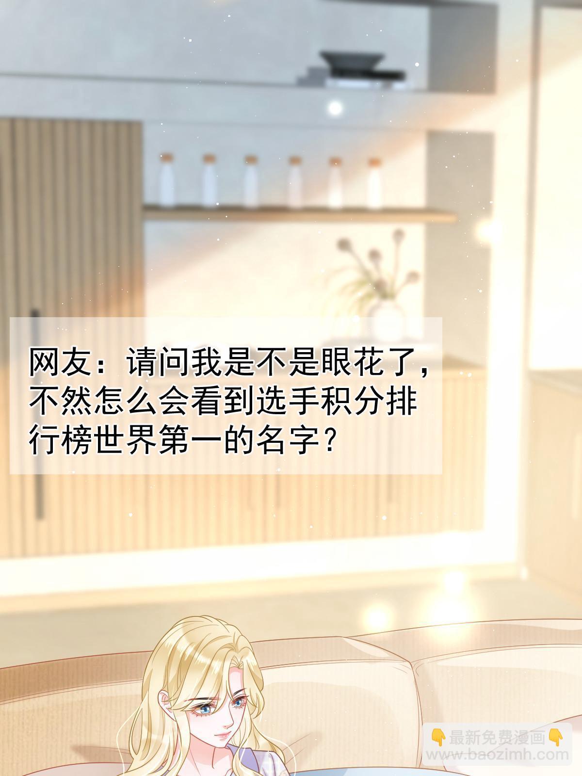 43 你是单身吗？(1/2)-第45话