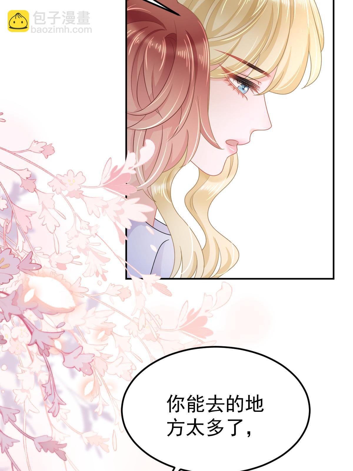 43 你是单身吗？(1/2)-第45话