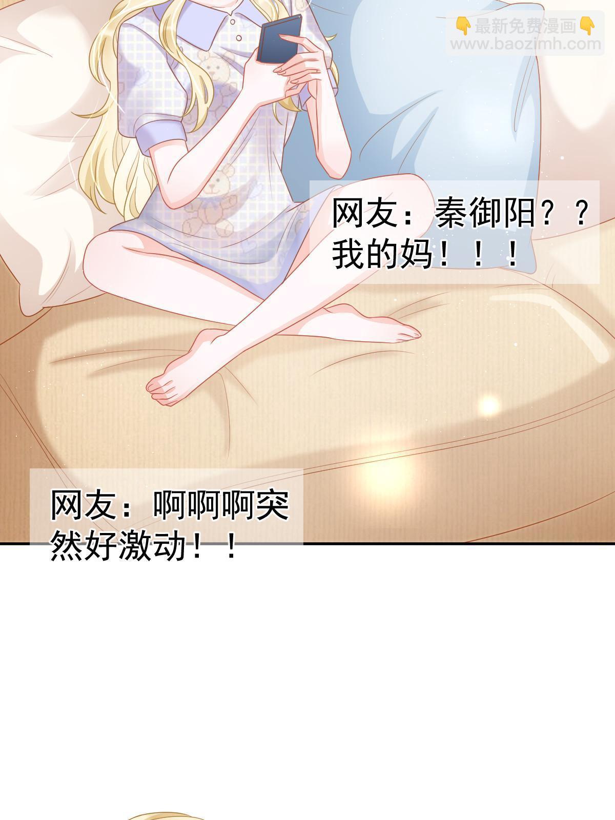 43 你是单身吗？(1/2)-第45话