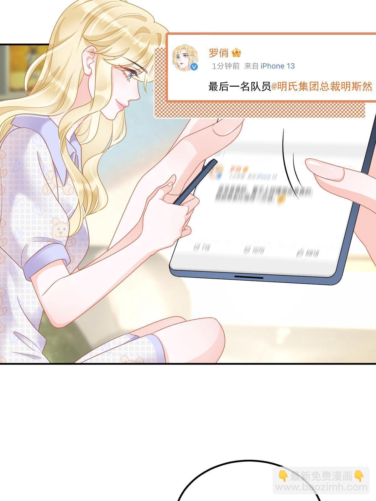 43 你是单身吗？(1/2)-第45话
