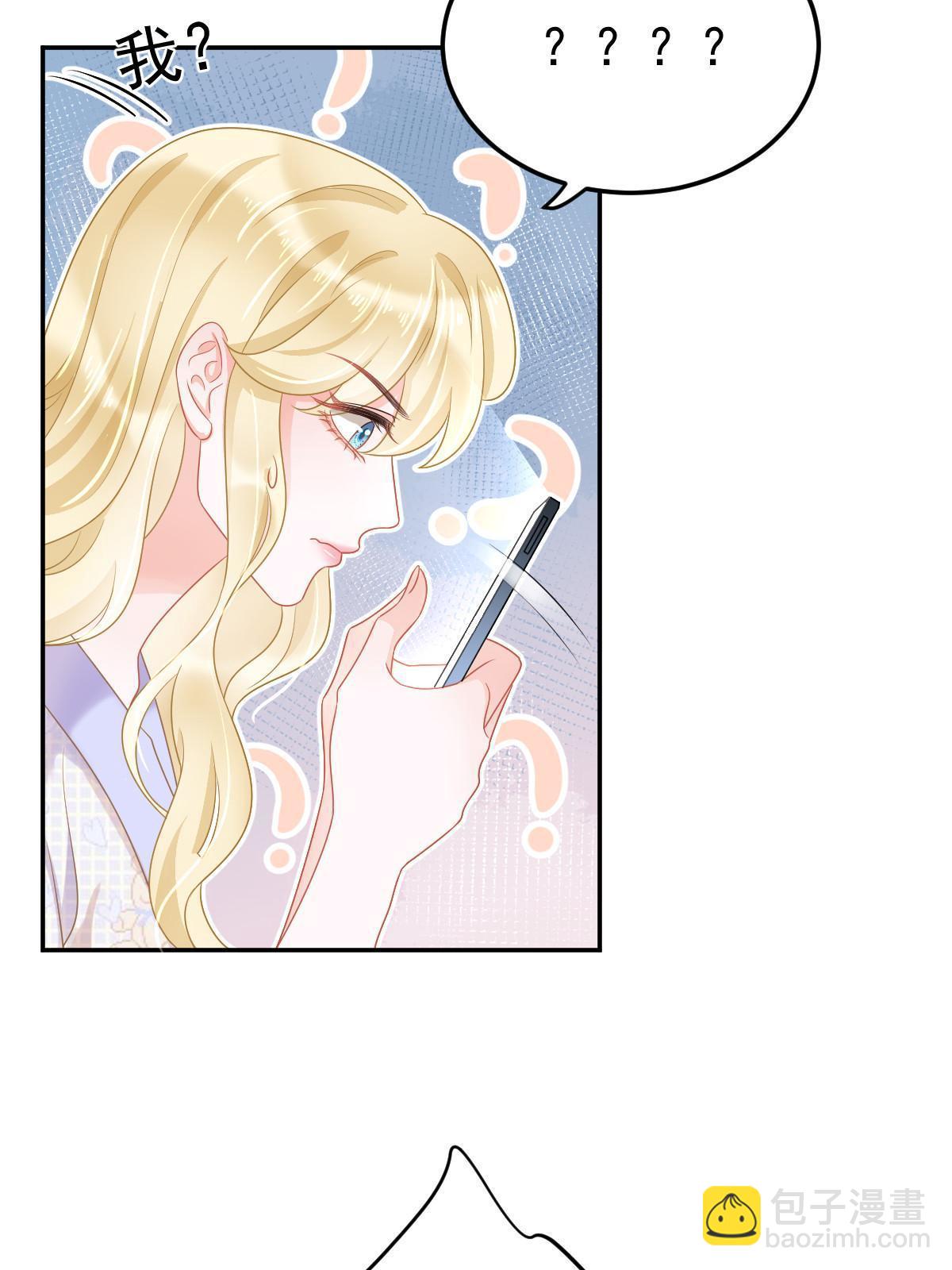 43 你是单身吗？(1/2)-第45话
